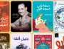 اتحاد الناشرين المصريين يكشف عن أبرز إصدارات معرض القاهرة للكتاب 2024
