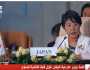 وزيرة خارجية اليابان تشيد بدور مصر في تقديم المساعدات لقطاع غزة