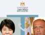 «شكري» يتلقى اتصالاً هاتفياً من وزيرة خارجية اليابان بشأن الأوضاع في غزة