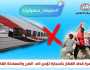 هيئة السكة الحديد: تركيب كاميرات بالجرارات لضبط راشقي القطارات بالحجارة
