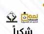 التنسيقية تشكر المصريين على المشاركة في الانتخابات: «كنتم قد المسؤولية»