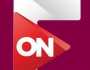 تردد قناة ON لعام 2024.. استمتع بمشاهدة كل ما تقدمه من مسلسلات رمضان