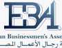 عضو بجمعية رجال الأعمال يكشف 9 محاور لحل مشكلات المستثمرين.. منها تخفيض الرسوم