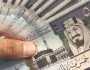 سعر الريال السعودي اليوم الثلاثاء 9-1-2024 في البنوك
