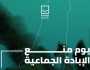 في يومها العالمي.. «حياة كريمة» تطالب بتكثيف الجهود الدولية لمنع الإبادة الجماعية