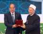 الرئيس السيسي يكرم عددا من النماذج التي أثرت الفكر الإسلامي من مصر