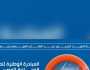 «ابدأ» تعقد شراكة مع مصنع لطلمبات رفع المياه.. 5 معلومات عن المشروع