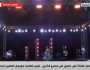 بث مباشر.. حفل نهى فكري على مسرح الشارع ضمن فعاليات مهرجان العلمين الجديدة