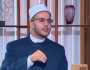 أمين الفتوى: العلاقة الزوجية بين الرجل والمرأة عليها أجر وثواب