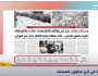 «إكسترا نيوز» تبرز ملف «الوطن» حول غزة.. «من لم يقتله القصف مات بالأوبئة»