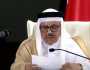 وزير خارجية البحرين: عازمون على التضامن العربي لمواجهة تحديات دول المنطقة