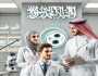 فرص عمل للأطباء بالسعودية.. رواتب مجزية وسكن وتأمينات
