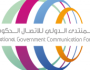 «الدولي للاتصال الحكومي» بالإمارات يستضيف مناقشات قضايا الاستدامة