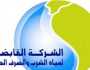 موعد فتح باب التقدم لشغل وظائف «مياه الشرب» بالقاهرة.. اعرف الشروط
