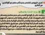 «الصحة» تنفي تسرب فيروس تنفسي جديد إلى مصر عبر الوافدين من الخارج