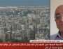 خبير استراتيجي: إسرائيل لم تحقق أهدافها بلبنان والاجتياح البري فشل