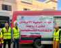 «أورمان المنوفية» تنظم حملة تبرع بالدم لصالح مصابي غزة في شبين الكوم