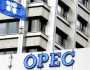 “أوبك بلس” تؤكد التزامها باستقرار السوق البترولية وتقرر زيادة الإنتاج بناءً على أساسيات السوق الإيجابية