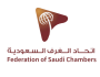 اتحاد الغرف السعودية: 8.8% نمو متوقع للاستثمار المحلي بعد نظام السجلات التجارية الجديد