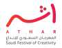 المهرجان السعودي للإبداع (أثر) يُحفز الأفكار المبتكرة في السعودية