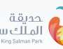 مؤسسة حديقة الملك سلمان راعيًا إستراتيجيًا في معرض “سيتي سكيب”