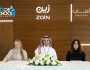 “زين السعودية” توقّع مذكرة تفاهم مع “أعناب” و”مدرسة كود فنلندا” لتمكين التعليم الرقمي وتوطينه