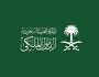 الديوان الملكي: وفاة صاحب السمو الأمير محمد بن سعد “الثاني” آل عبدالرحمن آل سعود