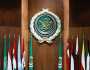 جامعة الدول العربية: تهجير سكان غزة وقتلهم عمل جنوني غاشم وجريمة وفق القانون الدولي