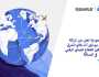 شركة فايزر السعودية تعلن عن شراكة استراتيجية مع “بلق آند بلاي الشرق الأوسط” لتمكين القطاع الصحي الرقمي في المملكة