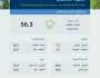 “البيئة والمياه والزراعة”: رصد هطول أمطار بـ9 مناطق.. ومكة الأعلى بـ56.3 ملم