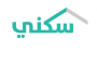 “سكني”: إتاحة أكثر من 3700 أرض مجانية للمواطنين بمختلف المناطق خلال سبتمبر وأكتوبر 2023