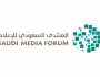 تحفيز الإعلاميين على الإبداع بـ”جائزة المنتدى السعودي للإعلام 2024″