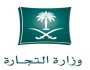 “التجارة” تكشف عن المخالفات المرتكبة من رئيس مجلس الإدارة وعضو المجلس ومدير الشركة