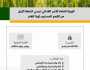 بكمية 795.000 طن.. “الأمن الغذائي” ترسي الدفعة الأولى من القمح المستورد للعام الجاري