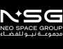 صندوق الاستثمارات العامة يطلق مجموعة نيو للفضاء “NSG”