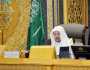 برئاسة الشيخ الدكتور عبدالله بن محمد آل الشيخ.. “الشورى” يعقد جلسته العادية الـ39 من أعمال السنة الرابعة للدورة الثامنة
