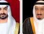 القيادة الإماراتية تهنئ خادم الحرمين وولي العهد بمناسبة اليوم الوطني الـ94 للمملكة