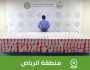 القبض على مقيم بمنطقة الرياض لترويجه 447.750 قرصًا خاضعًا لتنظيم التداول الطبي