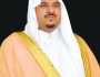 نائب أمير منطقة الرياض يعزي رئيس مركز القبابنة بوفاة والدته