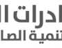 لتعزيز وجود المنتجات الوطنية في الأسواق العالمية.. إطلاق خدمة “استورد من السعودية”