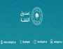 “العدل”: استفادة 9300 شخص من صندوق النفقة خلال العام الجاري