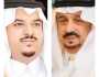 أمير منطقة الرياض ونائبه يعزيان في وفاة صالح بن طالب