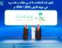 وزارة الصحة تحقق أعلى درجة بين الجهات الحكومية في مؤشر “نضيء”