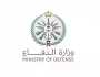التقديم الأحد المقبل ويستمر 5 أيام.. “الدفاع” تعلن 629 وظيفة شاغرة برئاسة أركان القوات البرية