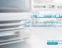 “المواصفات السعودية” و”النقل” تُحذّران من عدم التزام الشاحنات الثقيلة بإجراء الفحص الفني الدوري