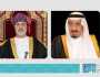 سلطان عُمان يهنئ خادم الحرمين الشريفين بذكرى يوم التأسيس