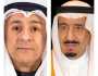 الأمين العام لمجلس التعاون يهنئ خادم الحرمين الشريفين وسمو ولي العهد بمناسبة ذكرى يوم التأسيس