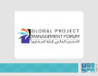 من 17 إلى 19 مايو 2025.. الرياض تستضيف النسخة الرابعة من المنتدى العالمي لإدارة المشاريع