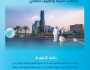 “المياه الوطنية”: بدأنا تنفيذ 30 مشروعًا مائيًا وبيئيًا في منطقة الرياض بنحو مليارَي ريال