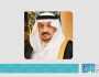 أمير منطقة الرياض يعزي في وفاة فيحان بن ربيعان
